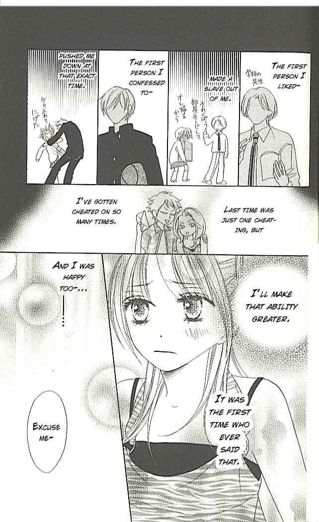 Ou-sama no Shichiya Vol. 1 Ch. 1 第30页