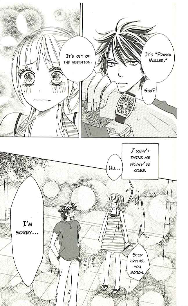 Ou-sama no Shichiya Vol. 1 Ch. 1 第34页