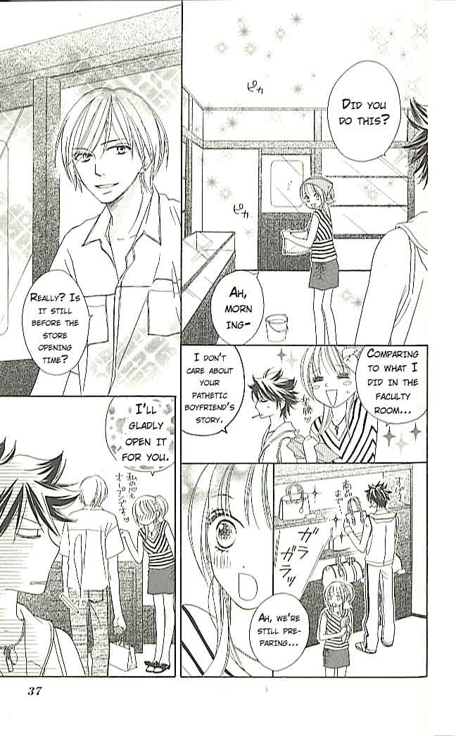 Ou-sama no Shichiya Vol. 1 Ch. 1 第36页
