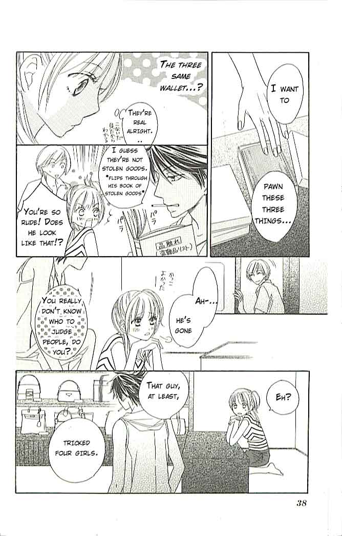 Ou-sama no Shichiya Vol. 1 Ch. 1 第37页