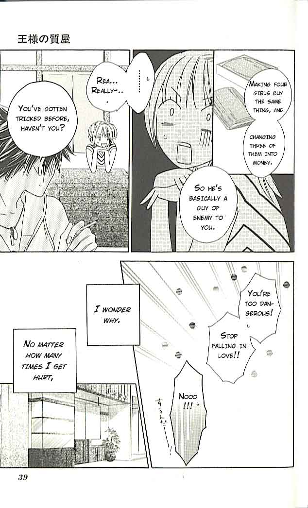 Ou-sama no Shichiya Vol. 1 Ch. 1 第38页