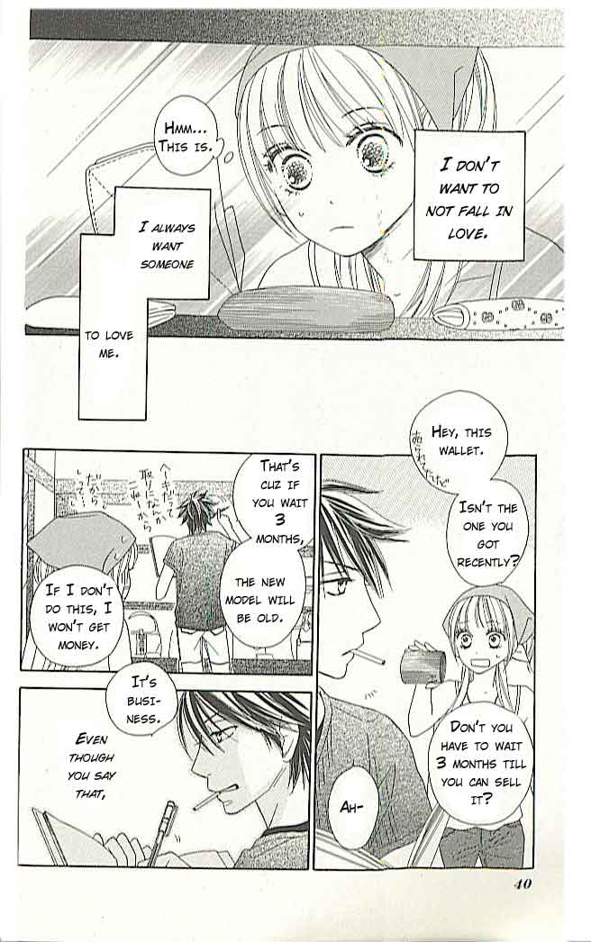 Ou-sama no Shichiya Vol. 1 Ch. 1 第39页