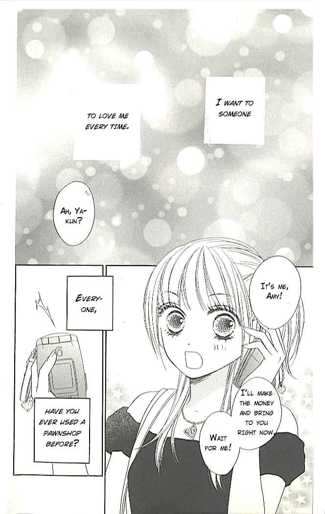 Ou-sama no Shichiya 第5页