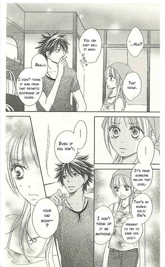 Ou-sama no Shichiya Vol. 1 Ch. 1 第41页