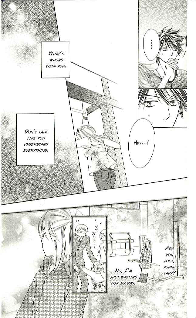 Ou-sama no Shichiya Vol. 1 Ch. 1 第44页