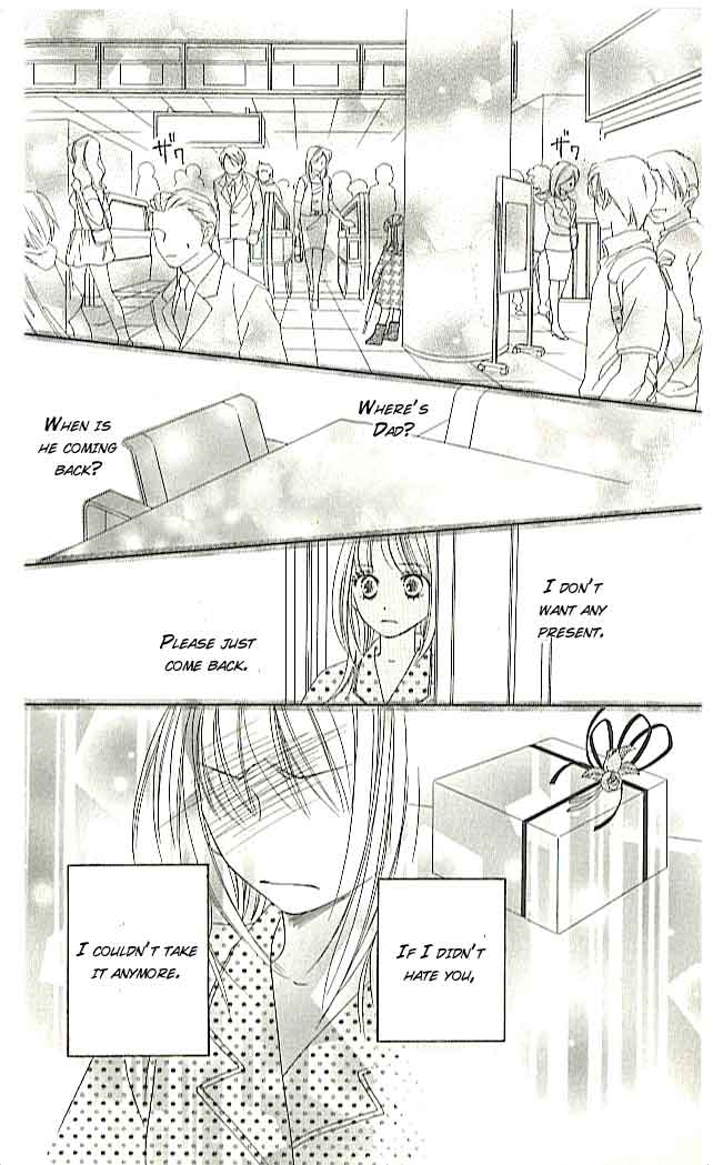 Ou-sama no Shichiya Vol. 1 Ch. 1 第45页