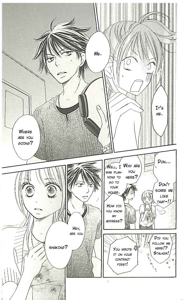 Ou-sama no Shichiya Vol. 1 Ch. 1 第48页