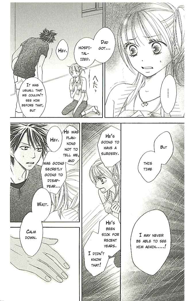Ou-sama no Shichiya Vol. 1 Ch. 1 第49页