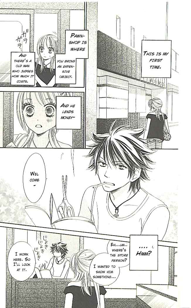 Ou-sama no Shichiya 第6页