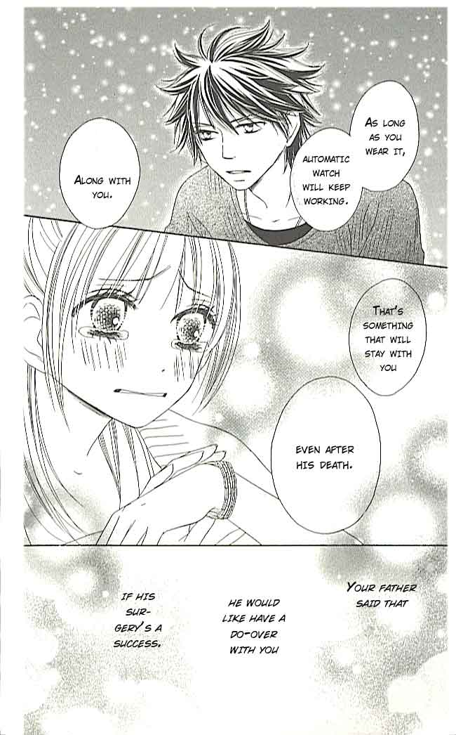 Ou-sama no Shichiya Vol. 1 Ch. 1 第51页