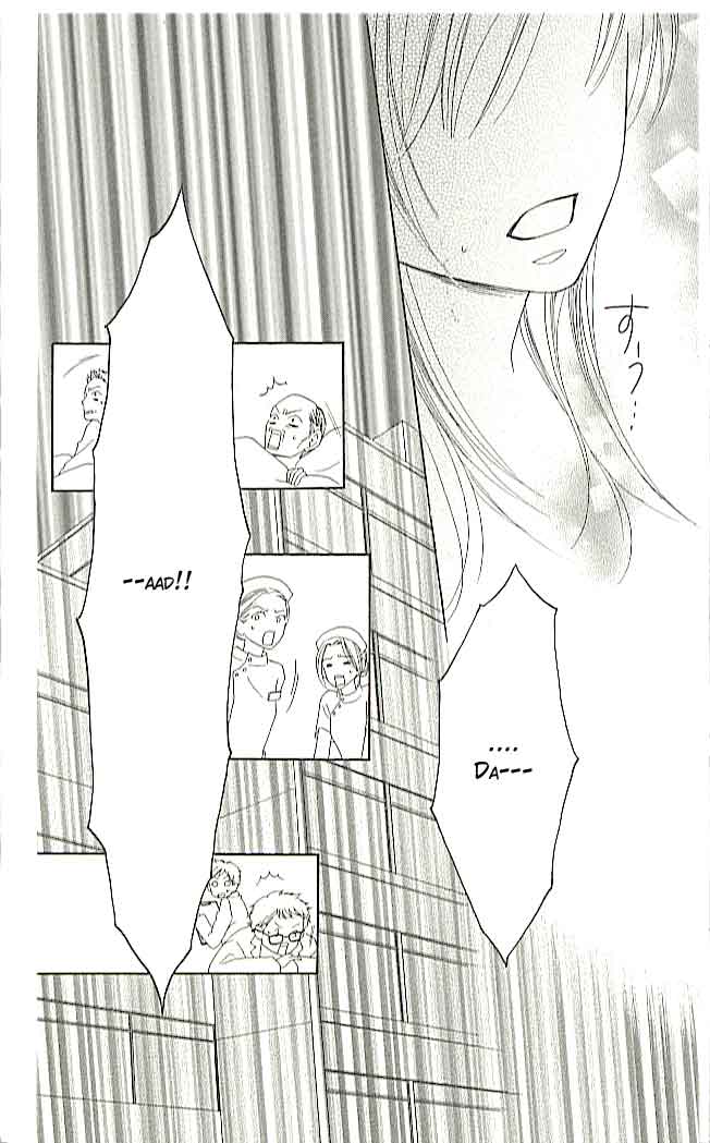 Ou-sama no Shichiya Vol. 1 Ch. 1 第57页