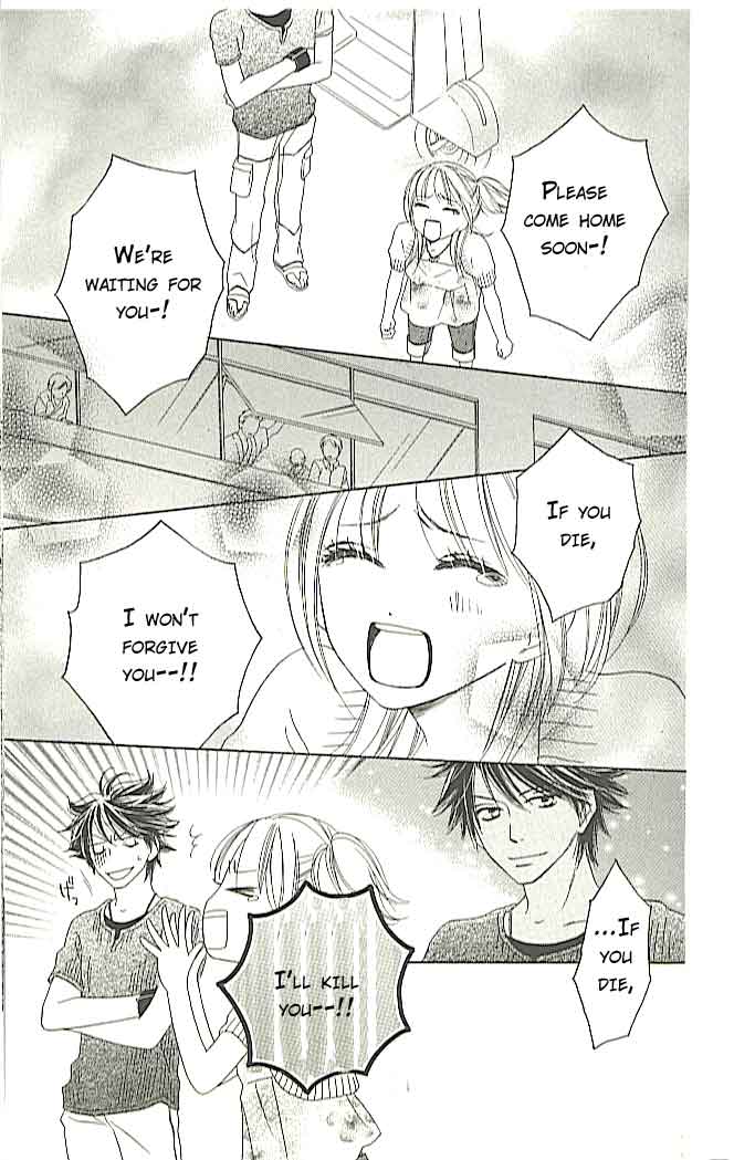 Ou-sama no Shichiya Vol. 1 Ch. 1 第58页