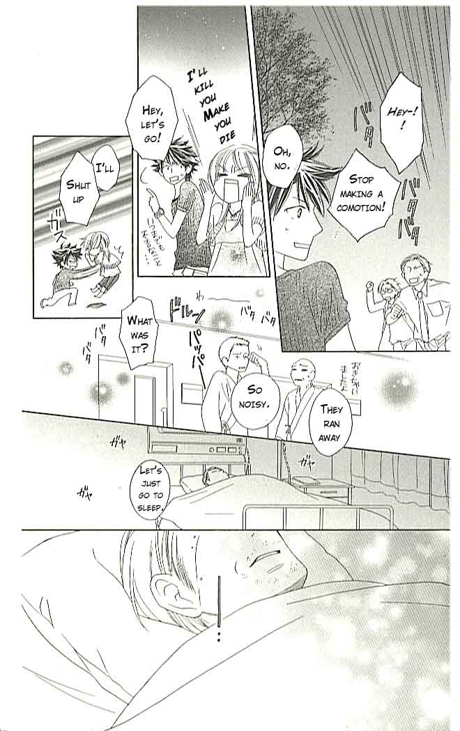 Ou-sama no Shichiya Vol. 1 Ch. 1 第59页