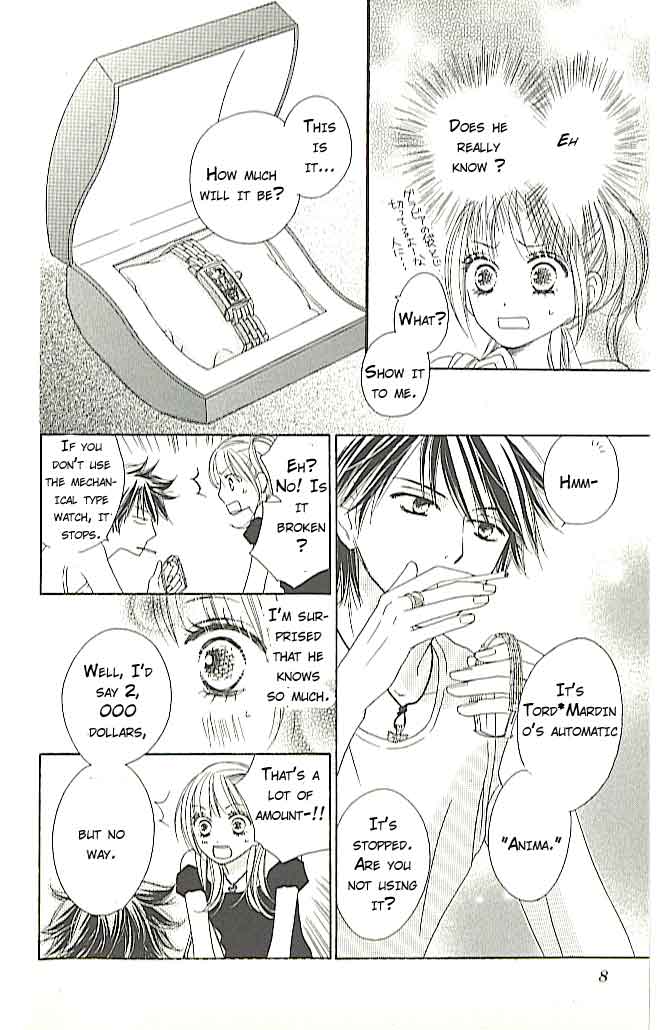 Ou-sama no Shichiya 第7页