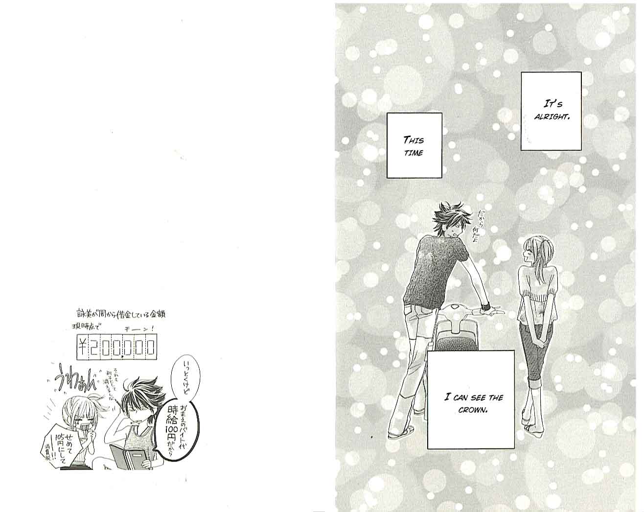Ou-sama no Shichiya Vol. 1 Ch. 1 第63页