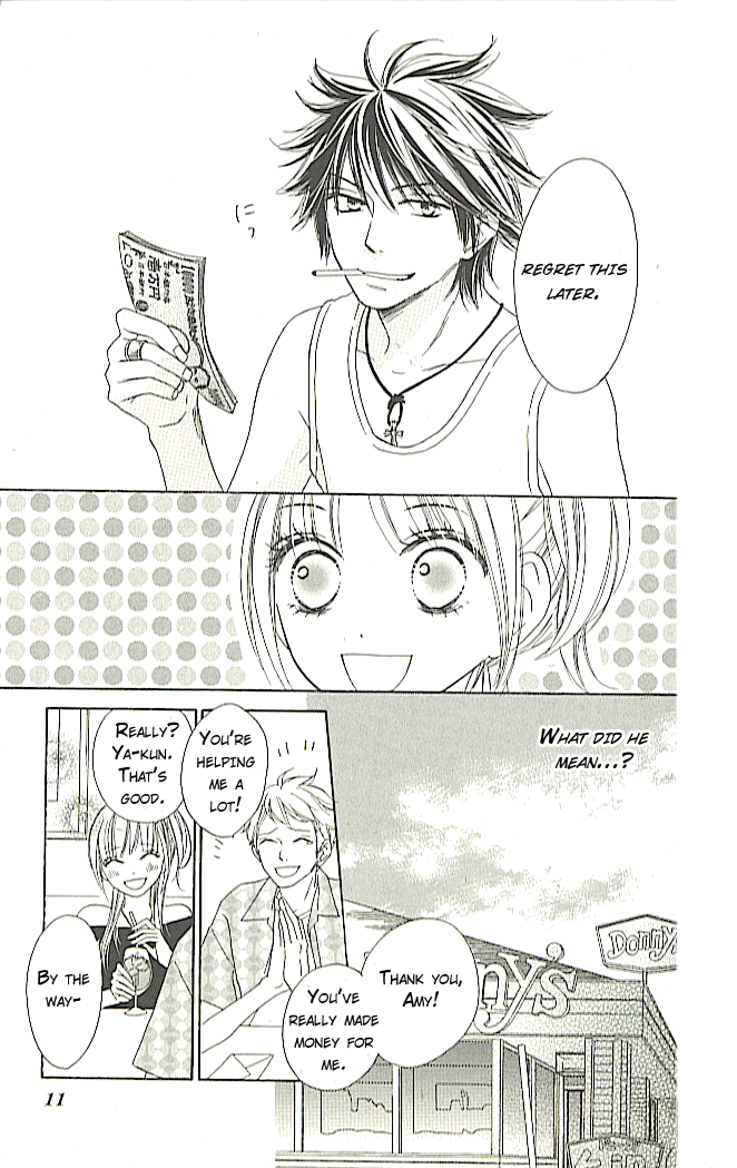 Ou-sama no Shichiya Vol. 1 Ch. 1 第10页