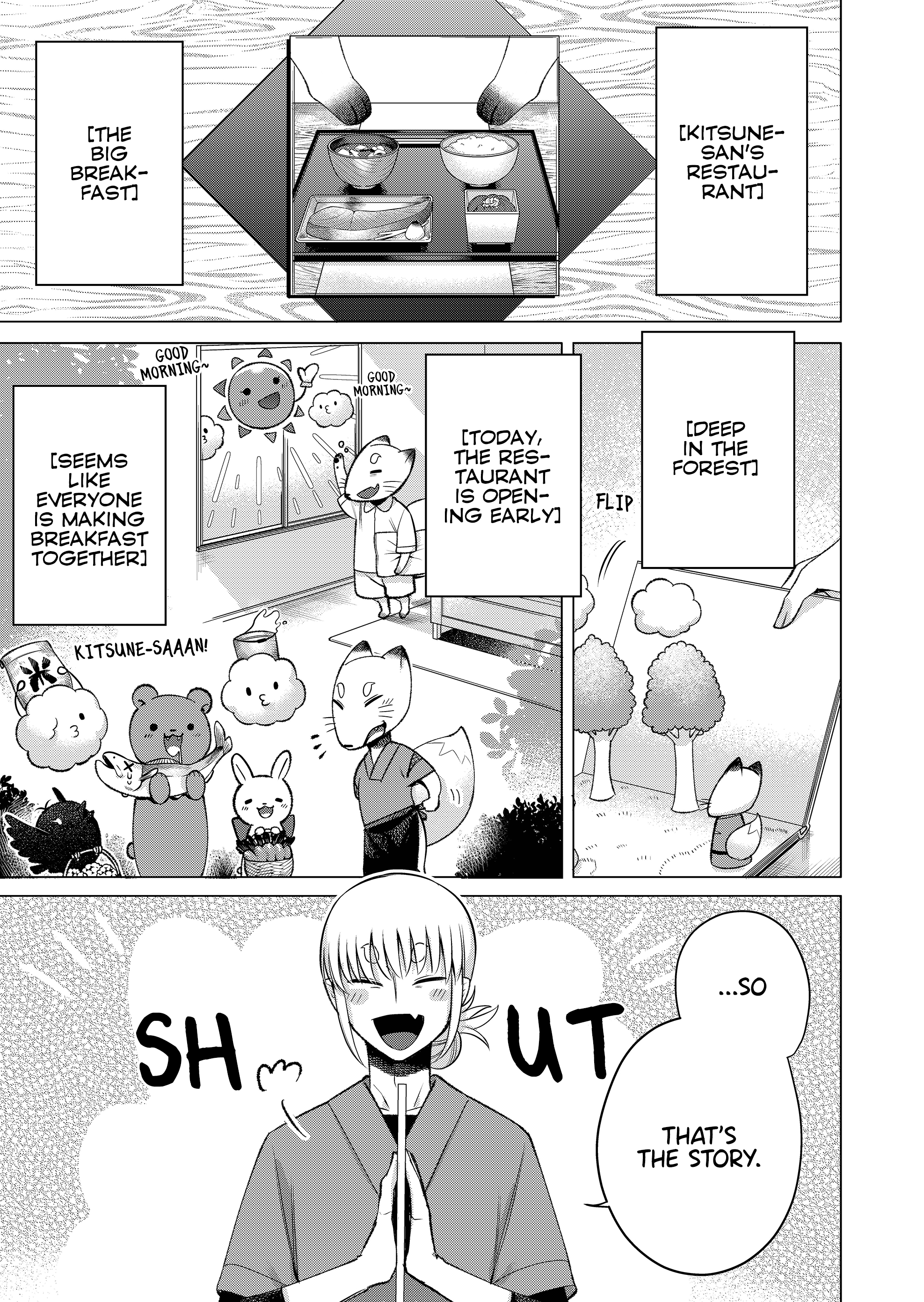 The Sudden Arrival of My Stepsister (Serialization) Cooking, First Grade 第2页