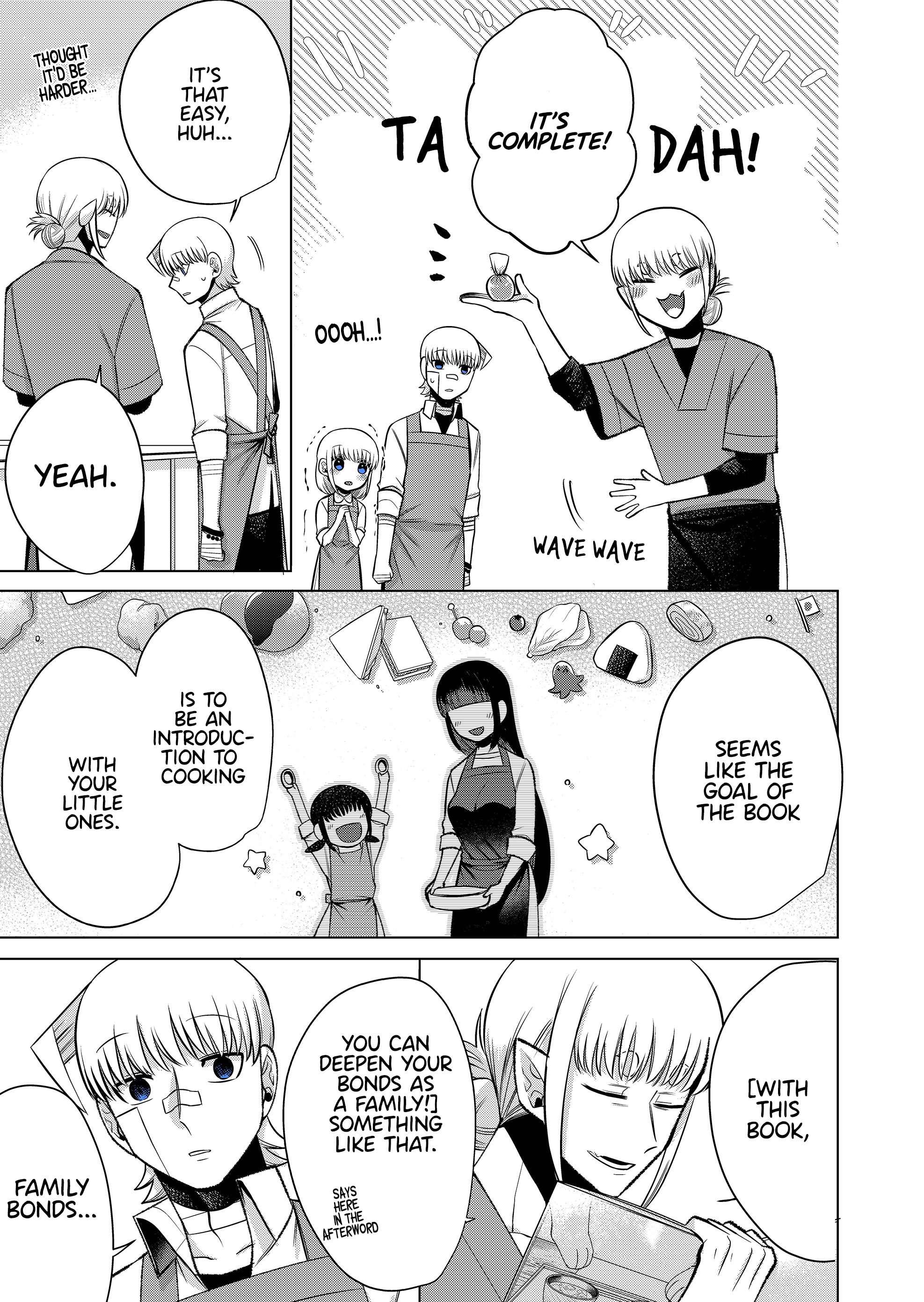 The Sudden Arrival of My Stepsister (Serialization) Cooking, First Grade 第12页