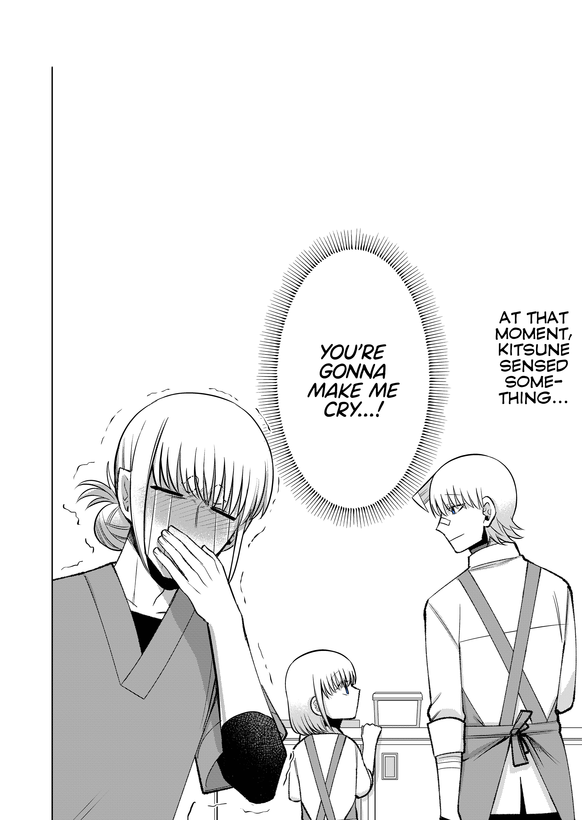 The Sudden Arrival of My Stepsister (Serialization) Cooking, First Grade 第15页