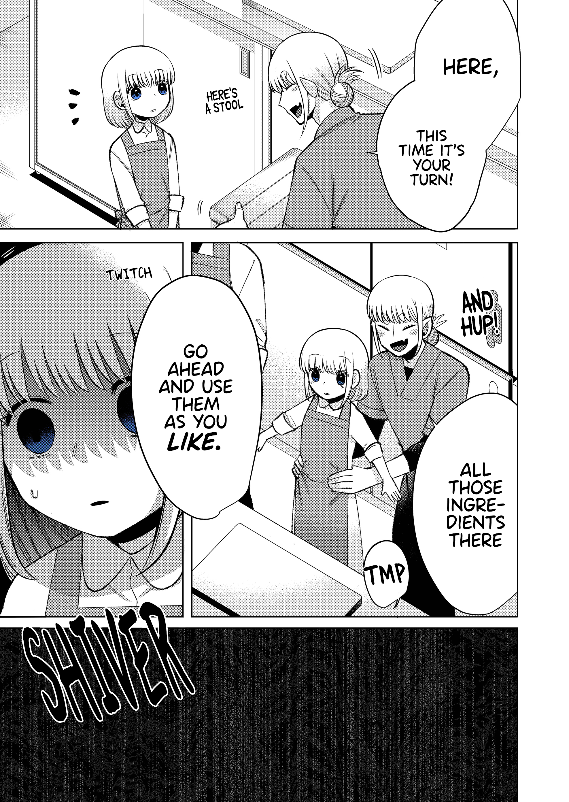 The Sudden Arrival of My Stepsister (Serialization) Cooking, First Grade 第16页