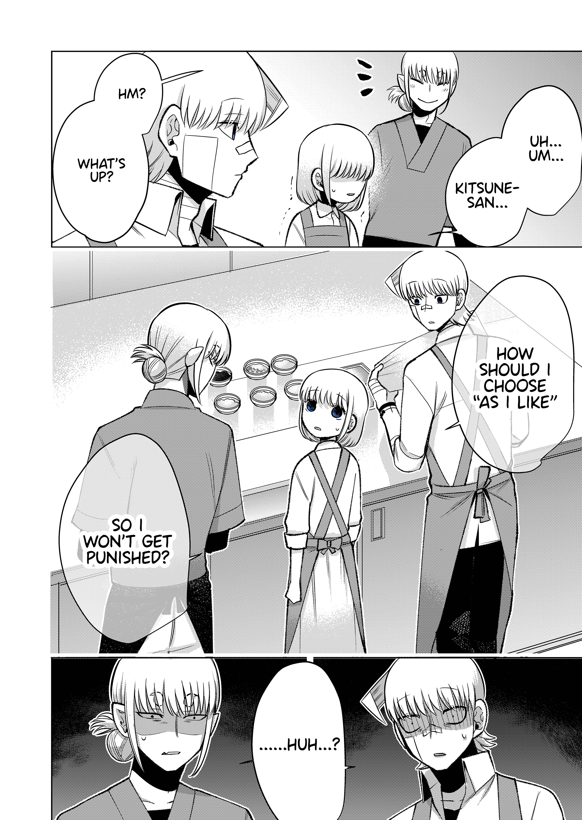 The Sudden Arrival of My Stepsister (Serialization) Cooking, First Grade 第17页