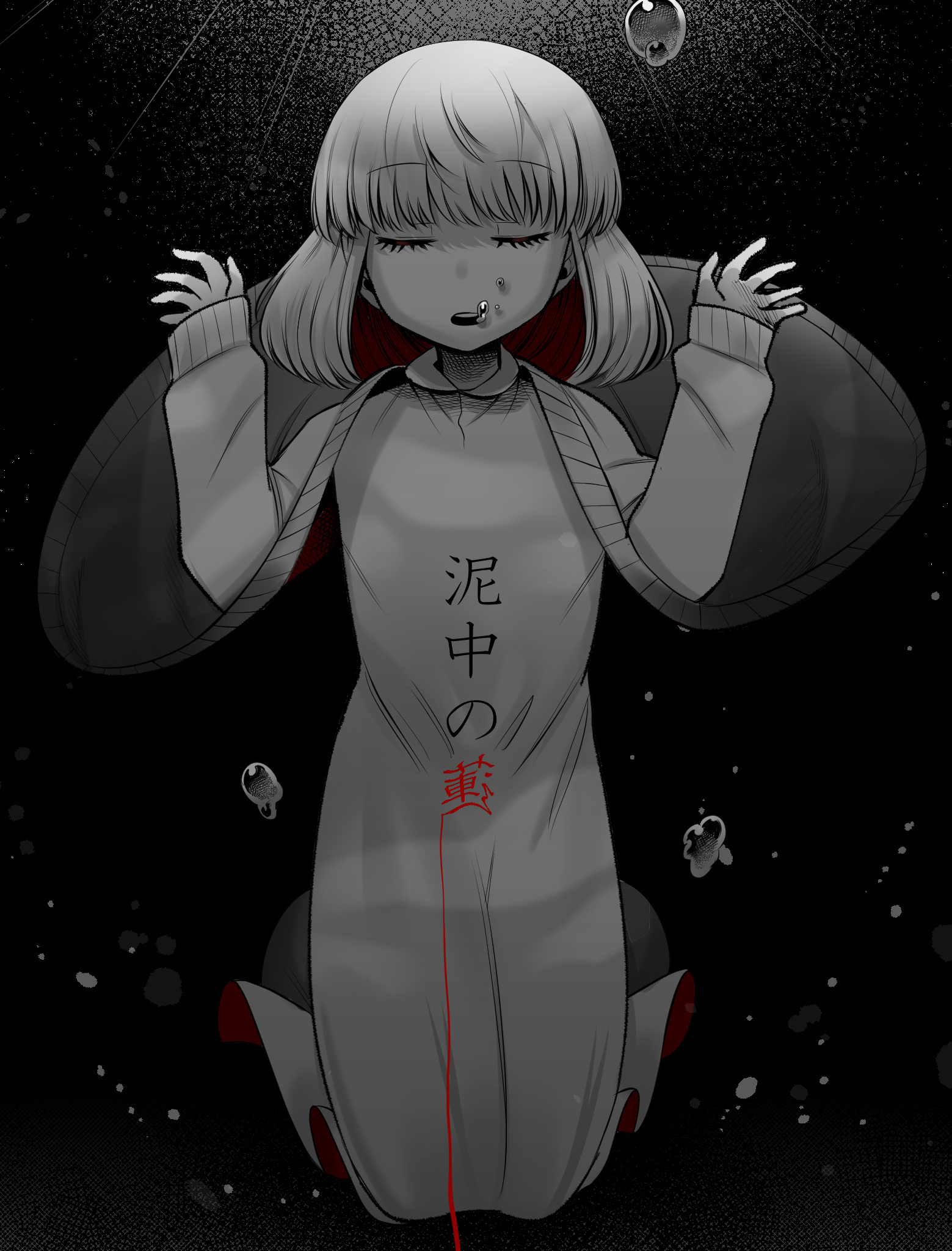The Sudden Arrival of My Stepsister (Serialization) Cooking, First Grade 第18页