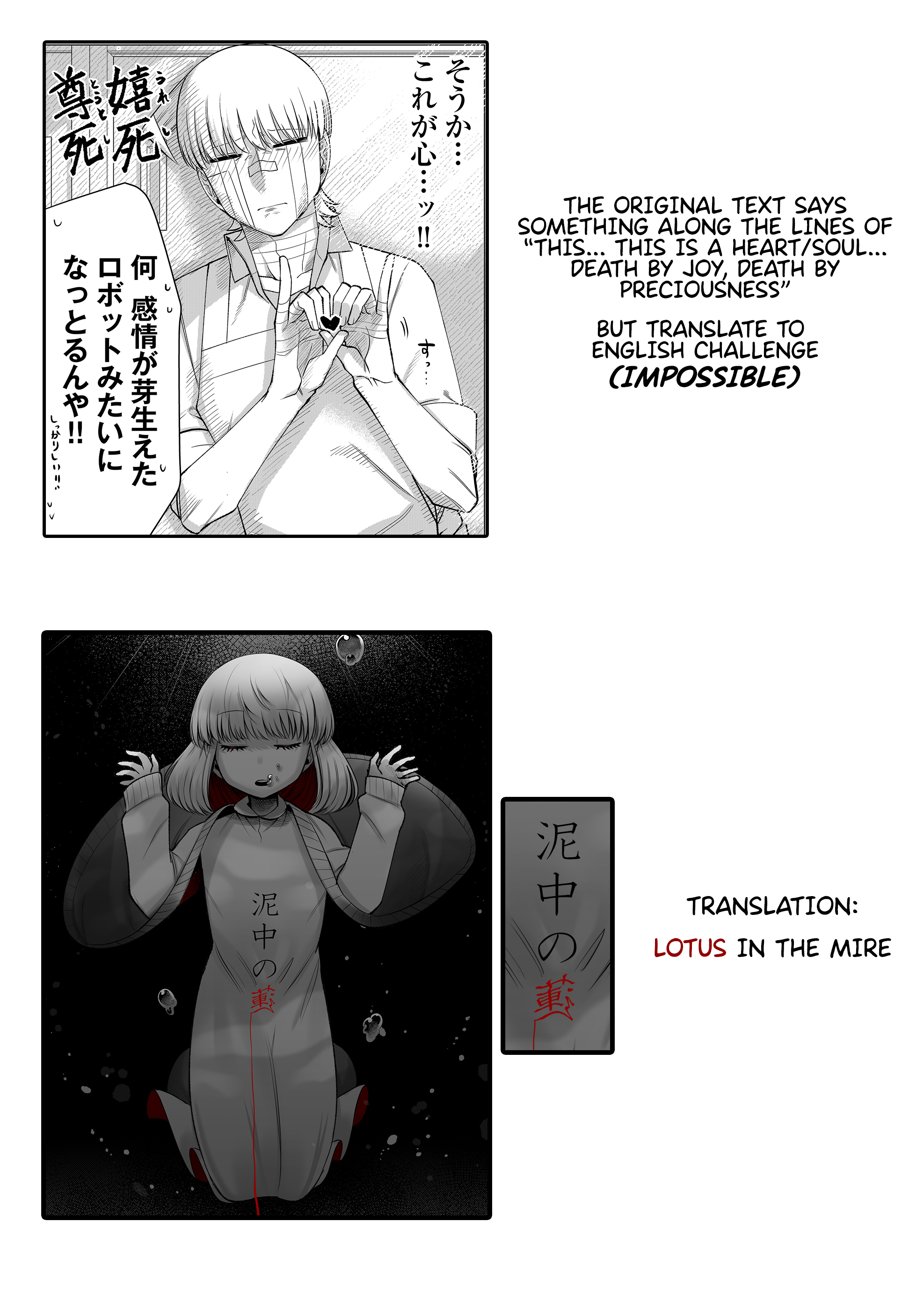 The Sudden Arrival of My Stepsister (Serialization) Cooking, First Grade 第19页