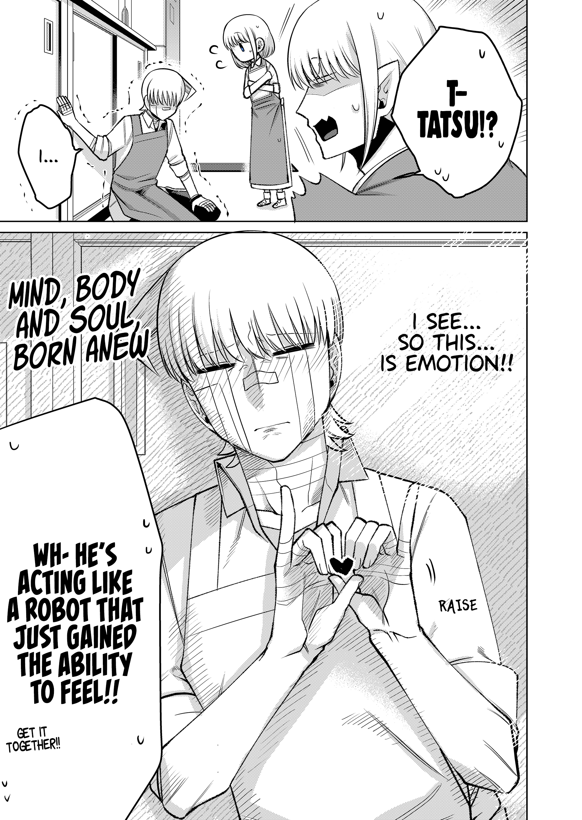 The Sudden Arrival of My Stepsister (Serialization) Cooking, First Grade 第8页