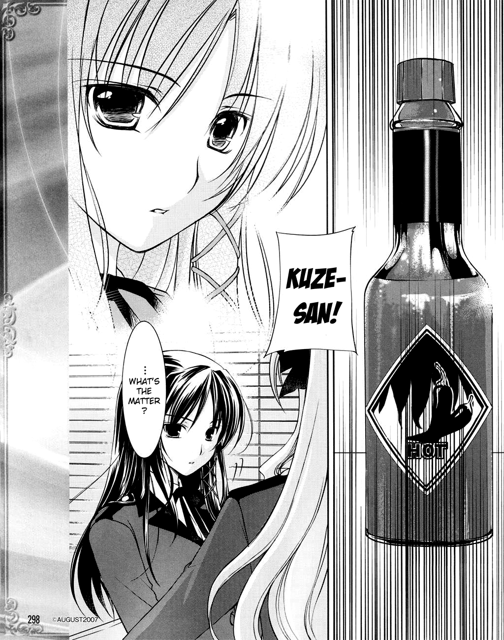Fortune Arterial - Character's Prelude Kuze Kiriha Hiden Tenderness 第1页
