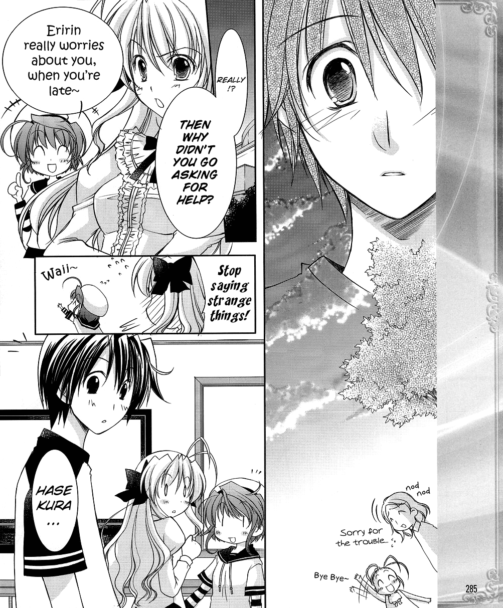 Fortune Arterial - Character's Prelude Kuze Kiriha Hiden Tenderness 第13页