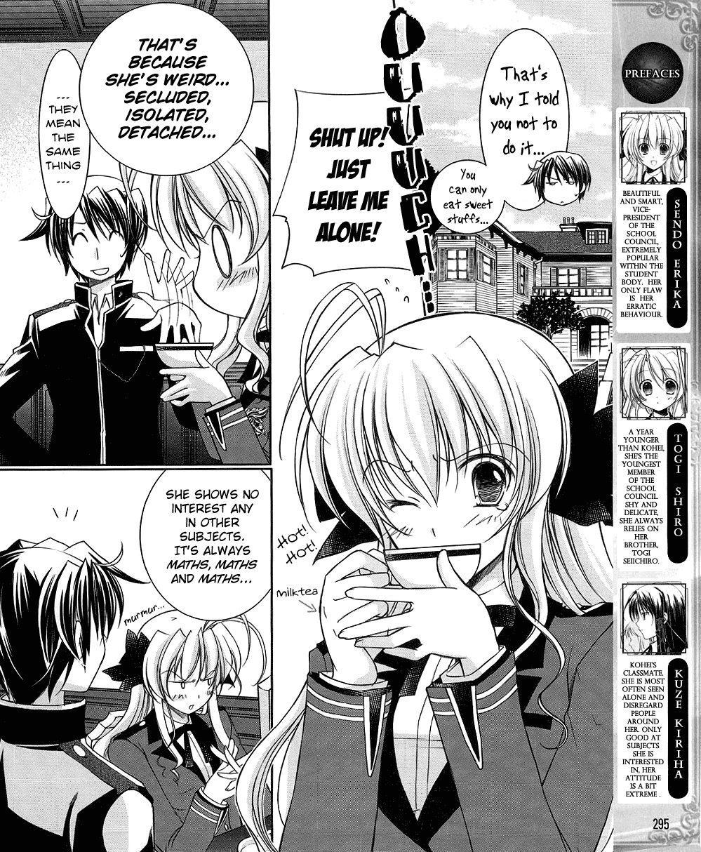 Fortune Arterial - Character's Prelude Kuze Kiriha Hiden Tenderness 第4页