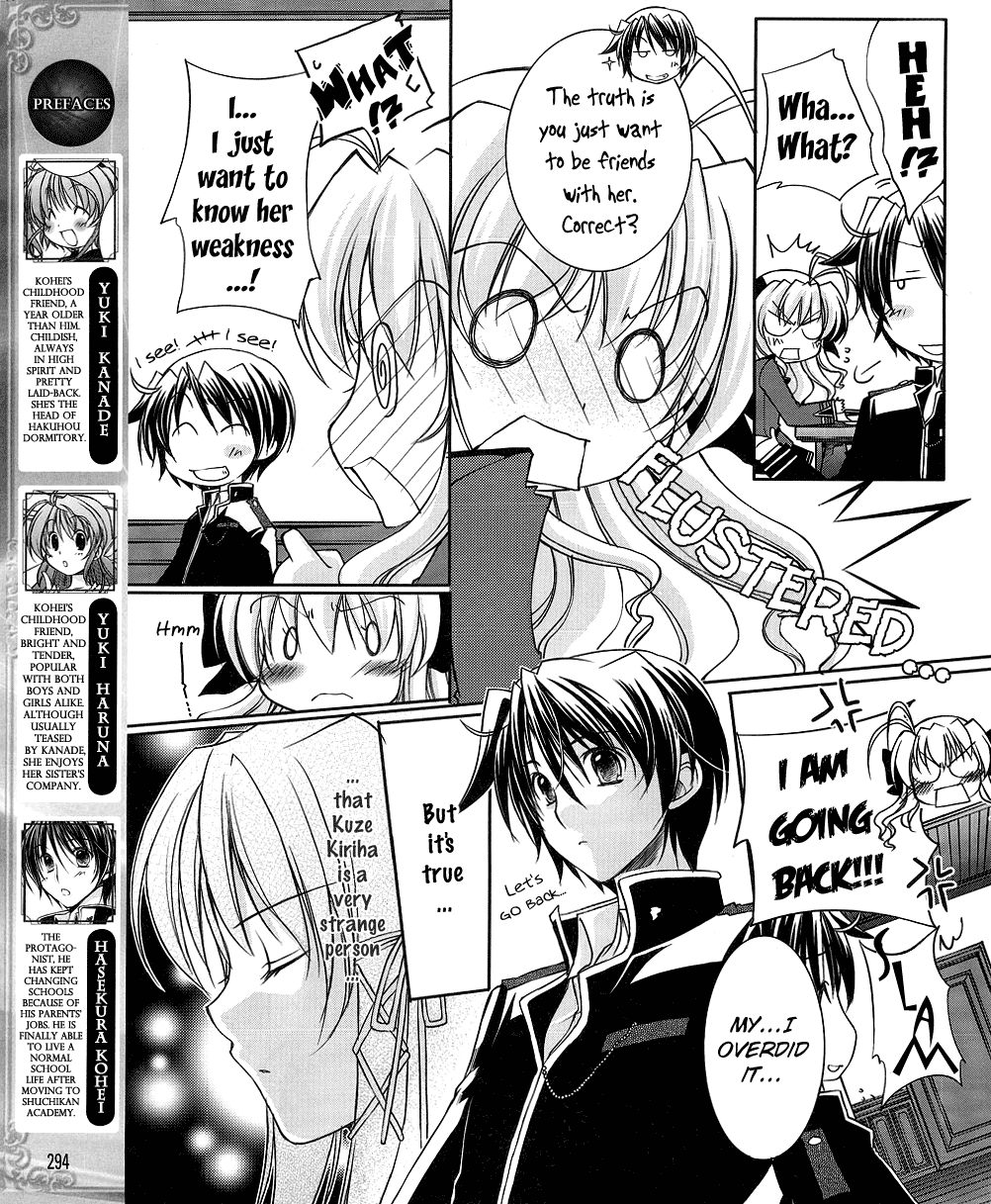 Fortune Arterial - Character's Prelude Kuze Kiriha Hiden Tenderness 第5页