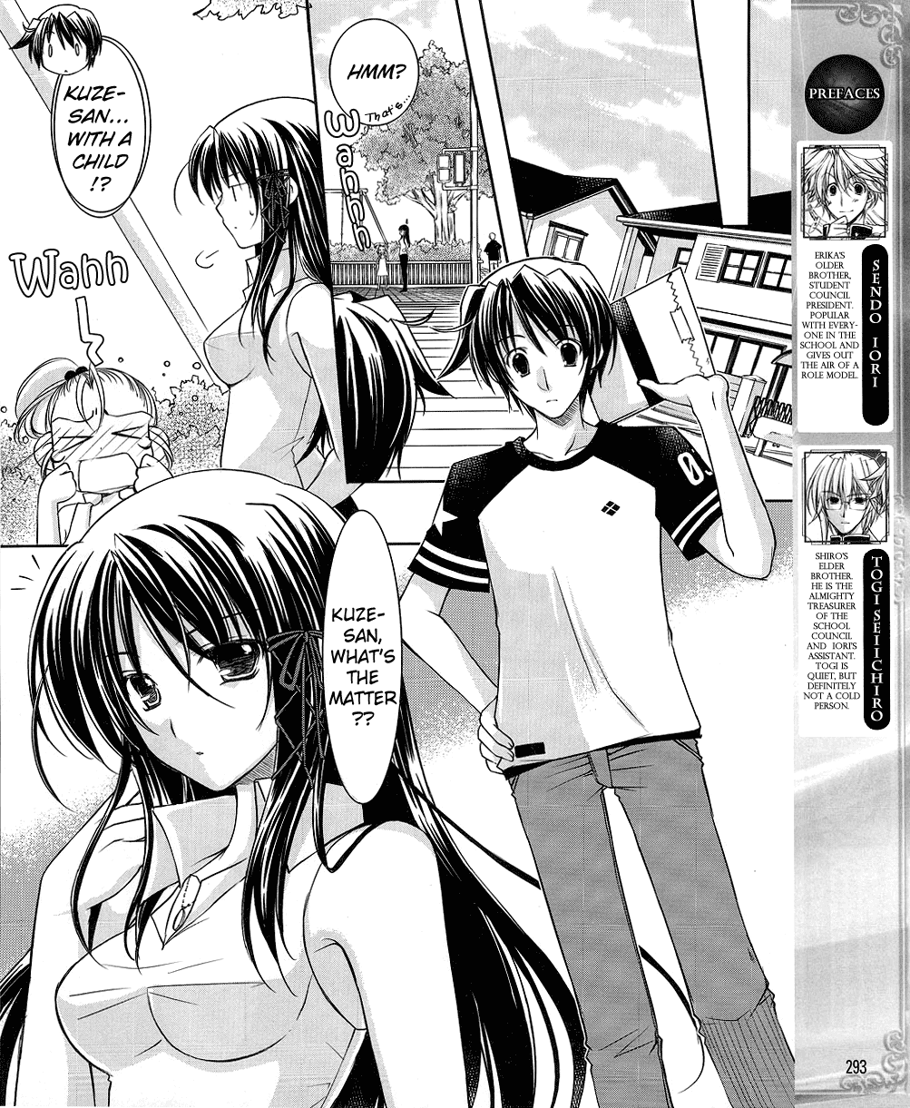 Fortune Arterial - Character's Prelude Kuze Kiriha Hiden Tenderness 第6页