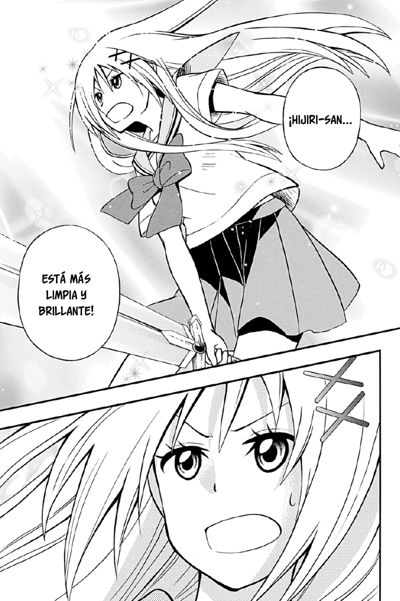 Araidoki. Vol. 1 Ch. 3 第17页