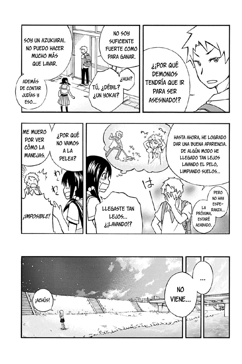 Araidoki. Vol. 1 Ch. 3 第3页
