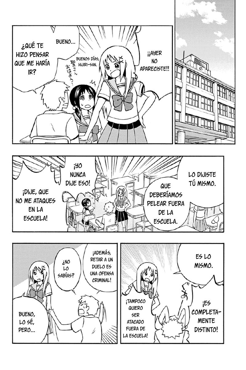 Araidoki. Vol. 1 Ch. 3 第4页