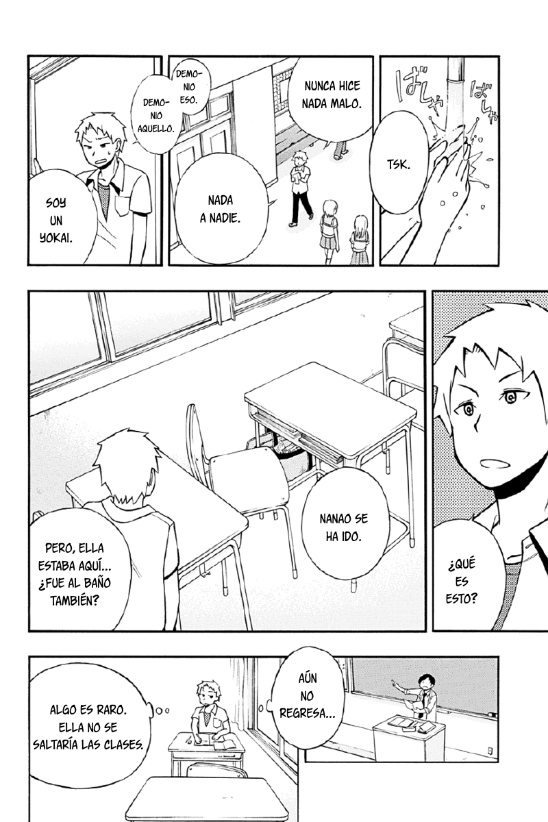 Araidoki. Vol. 1 Ch. 3 第6页