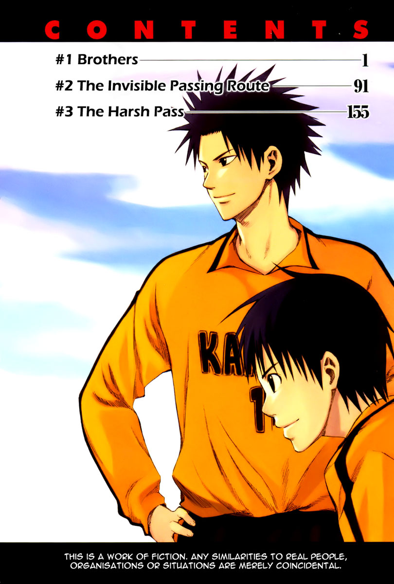 Area no Kishi Brothers 第11页