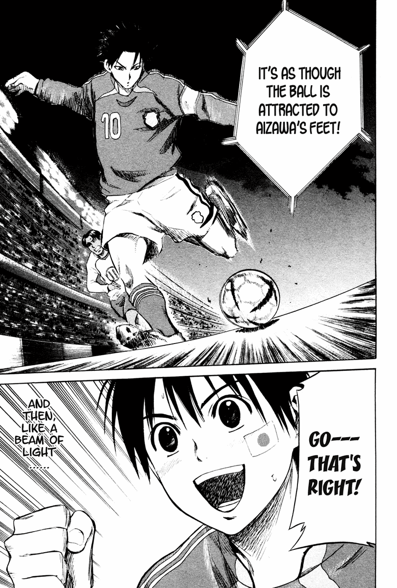 Area no Kishi Brothers 第15页