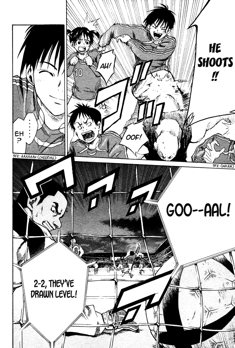 Area no Kishi Brothers 第16页