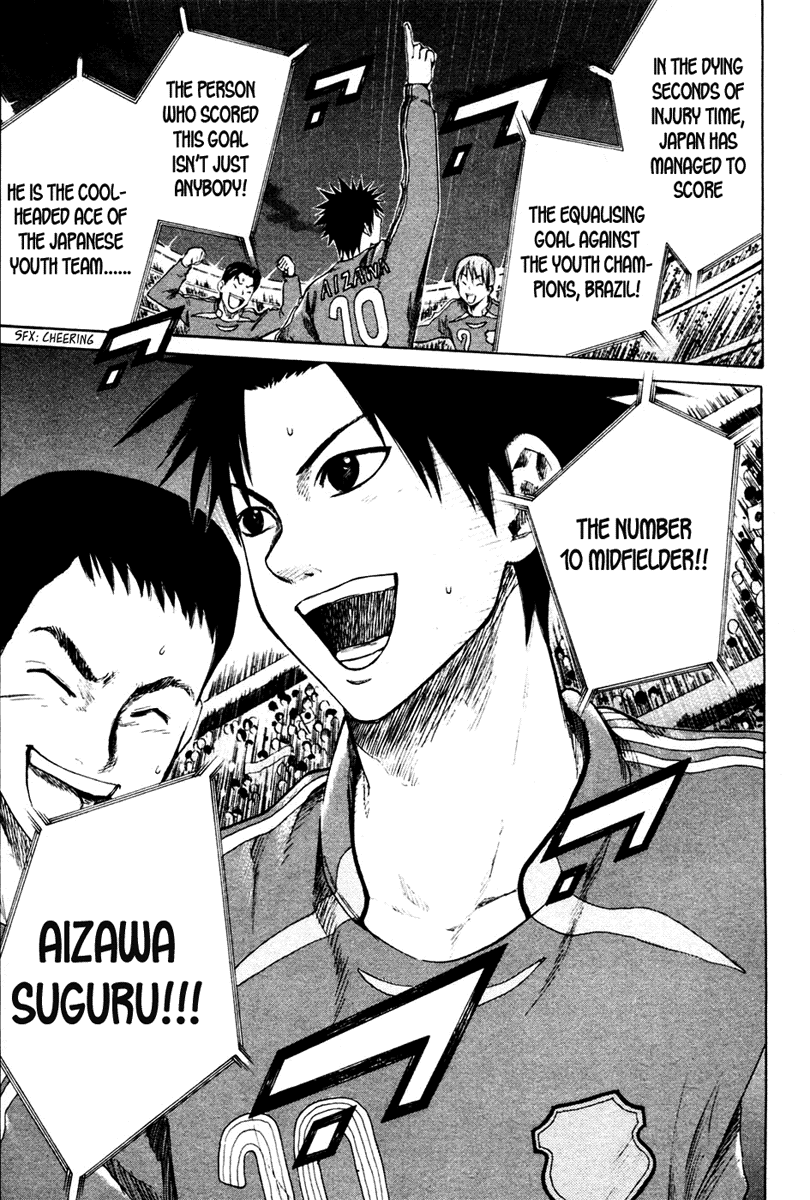 Area no Kishi Brothers 第17页