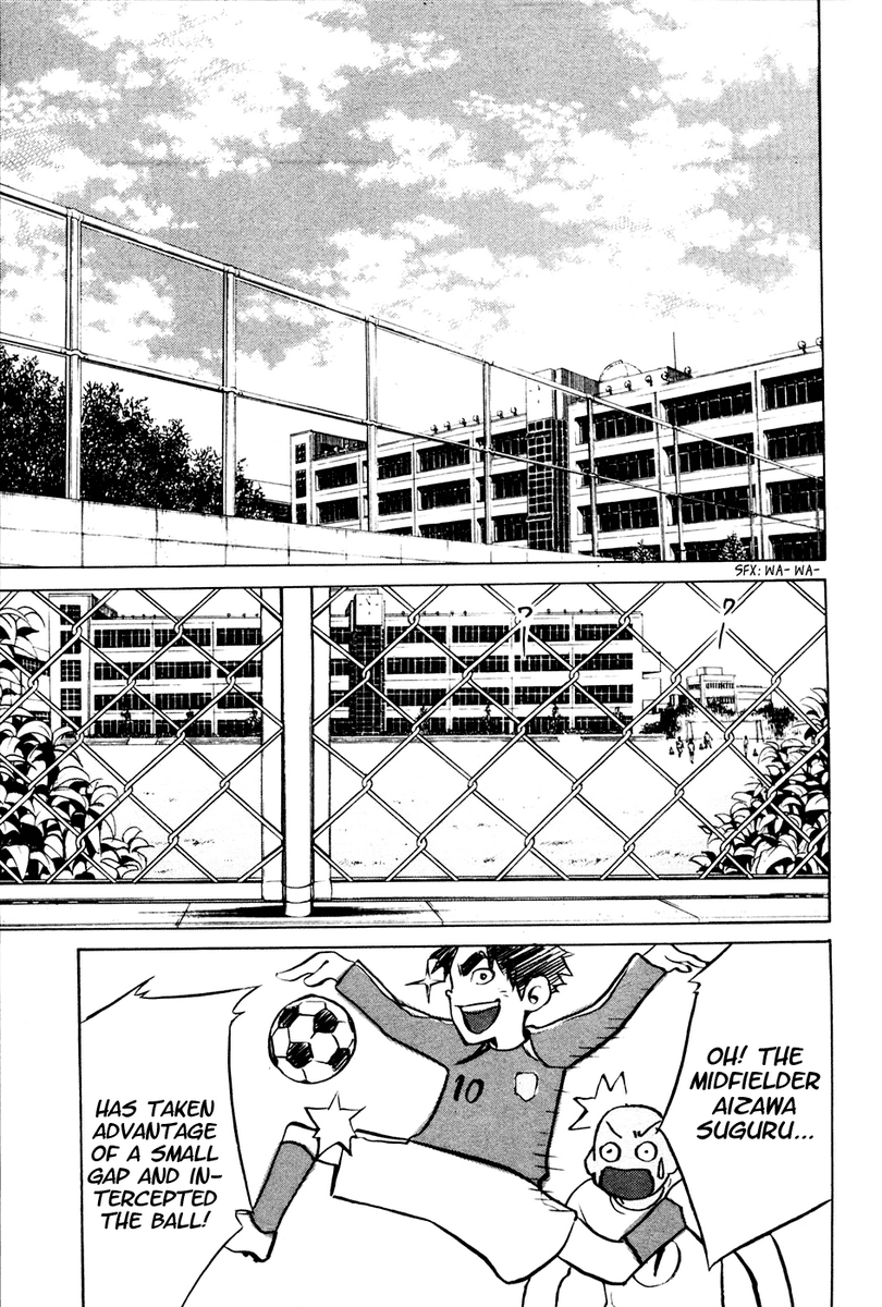 Area no Kishi Brothers 第19页