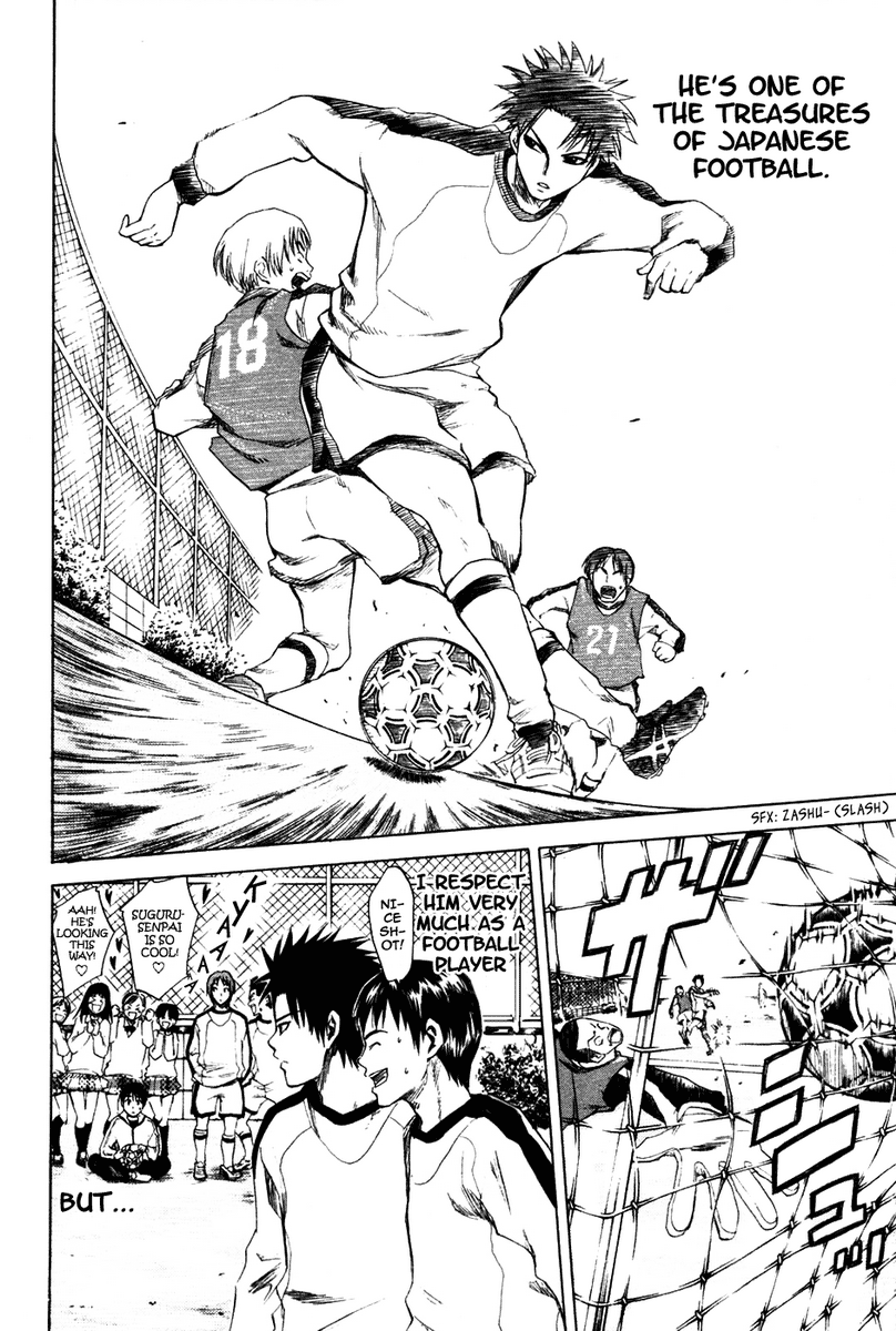 Area no Kishi Brothers 第22页