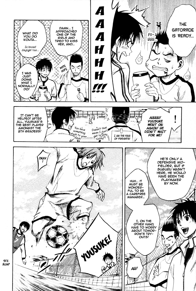 Area no Kishi Brothers 第26页
