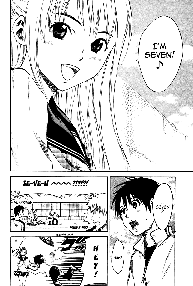 Area no Kishi Brothers 第34页