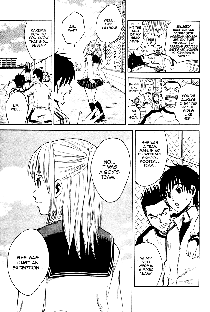 Area no Kishi Brothers 第35页