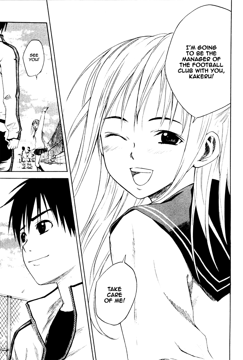Area no Kishi Brothers 第37页