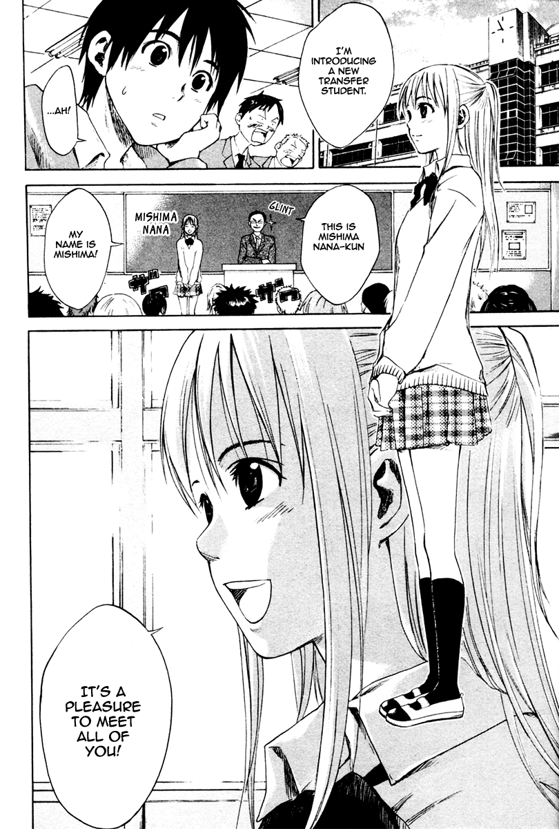 Area no Kishi Brothers 第40页