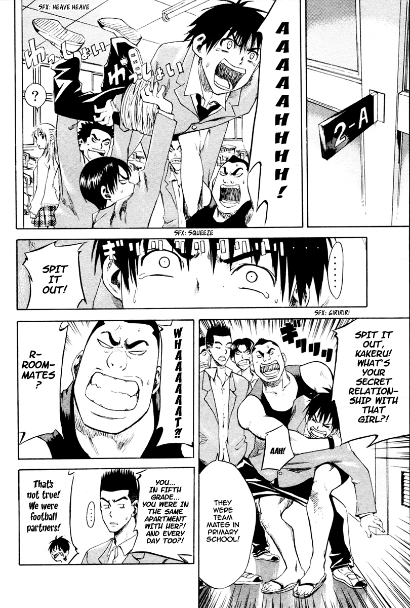 Area no Kishi Brothers 第42页