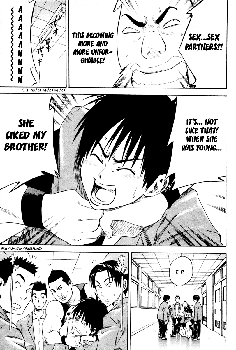 Area no Kishi Brothers 第43页